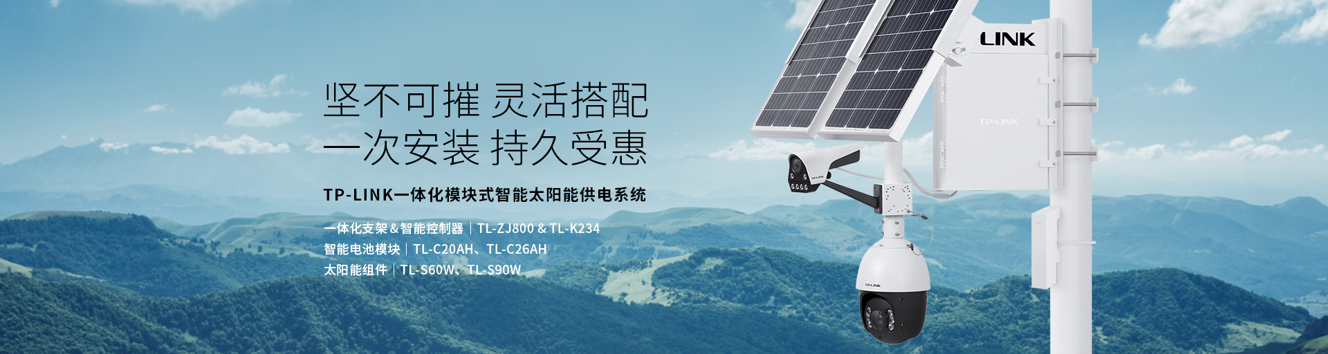 ?？低?監控安裝,監控安防,巴中廣粵威視電子設備有限公司
